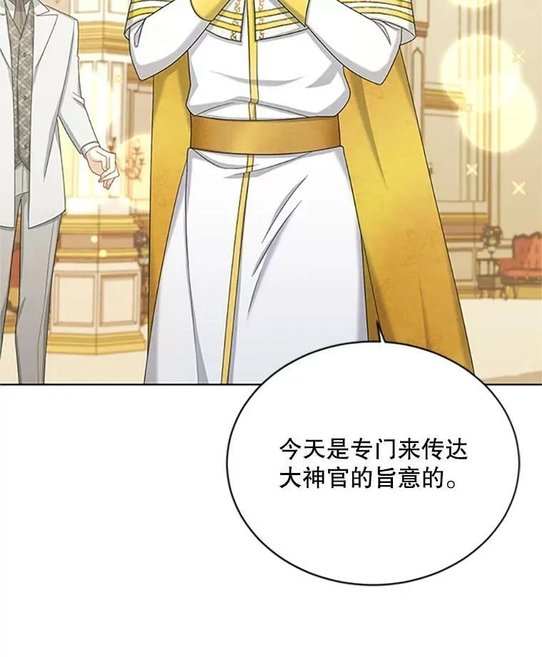 68.魔王的复活62