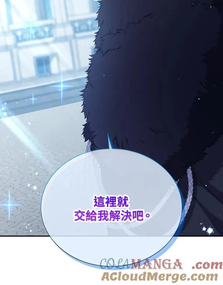 第145话80