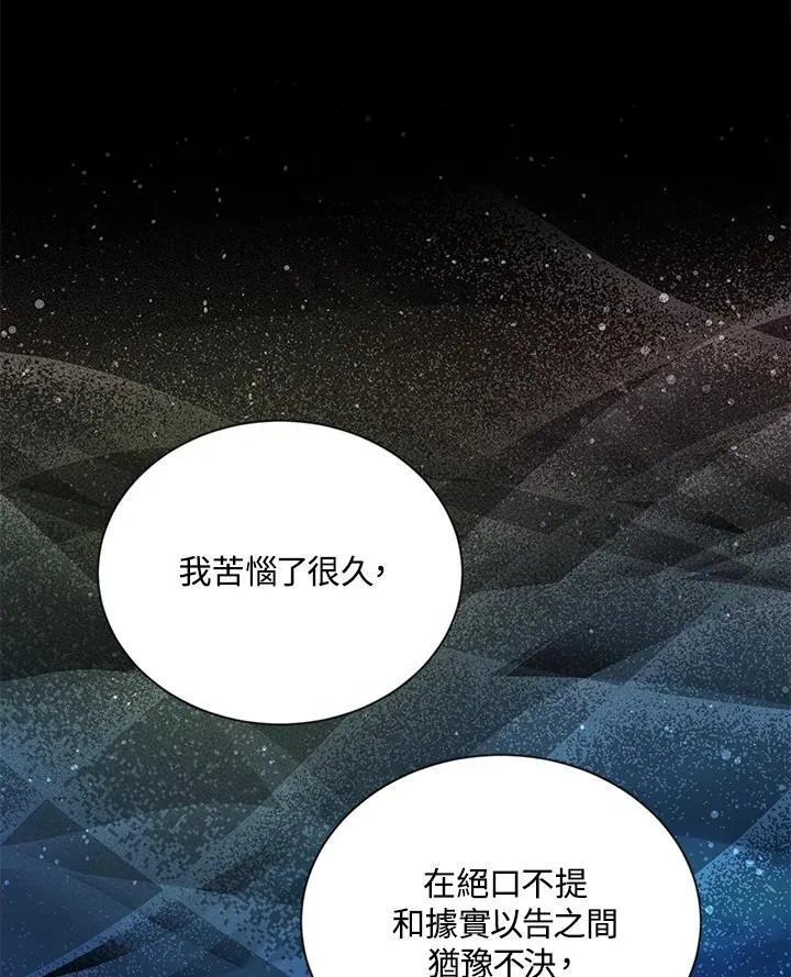 第131话75