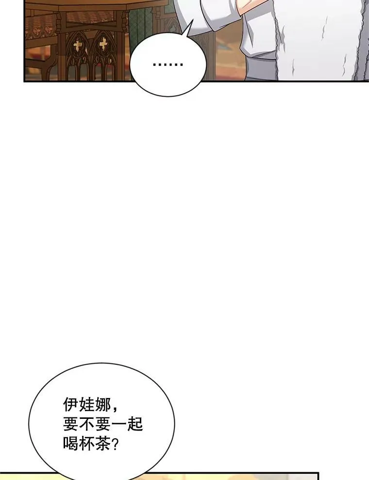 82.我来帮你按摩4