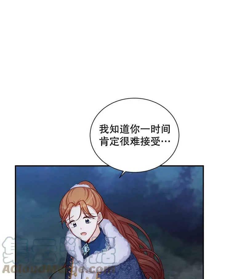 91.阻止秘籍实验44