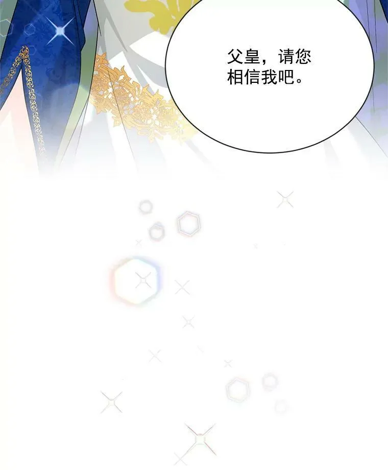 55.巾帼不让须眉56