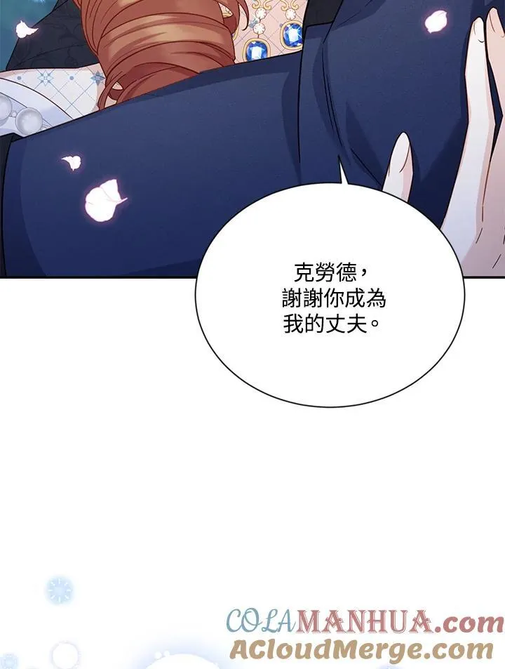第124话68