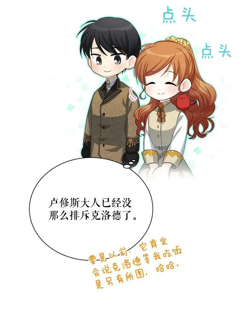 56.我不喜欢你生病50