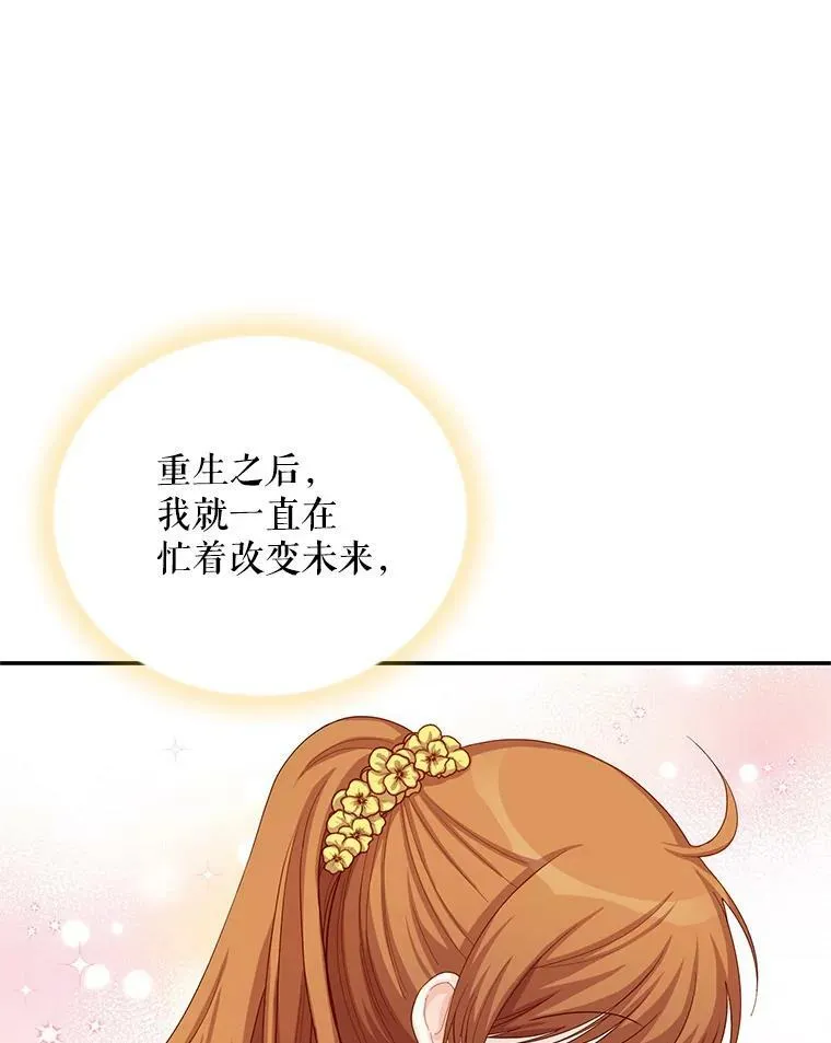 56.我不喜欢你生病71
