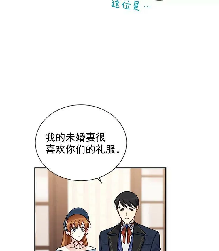 16.不一样的克洛德10