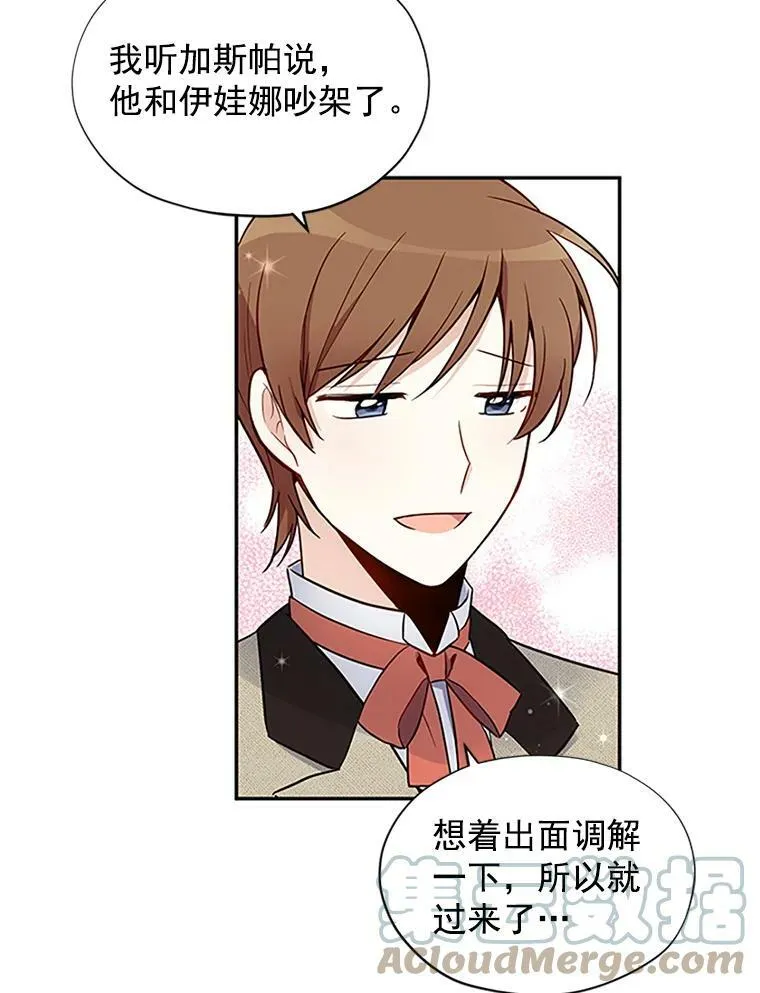 4.女人的价值36