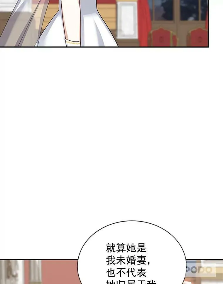 21.尊重她的选择30