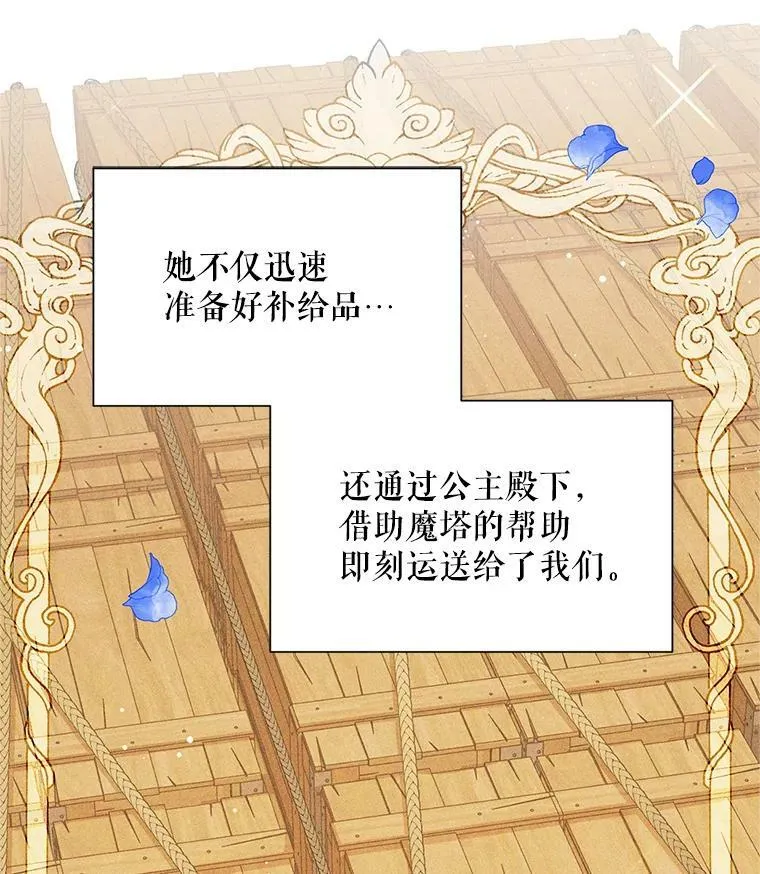 107.最后的战斗82