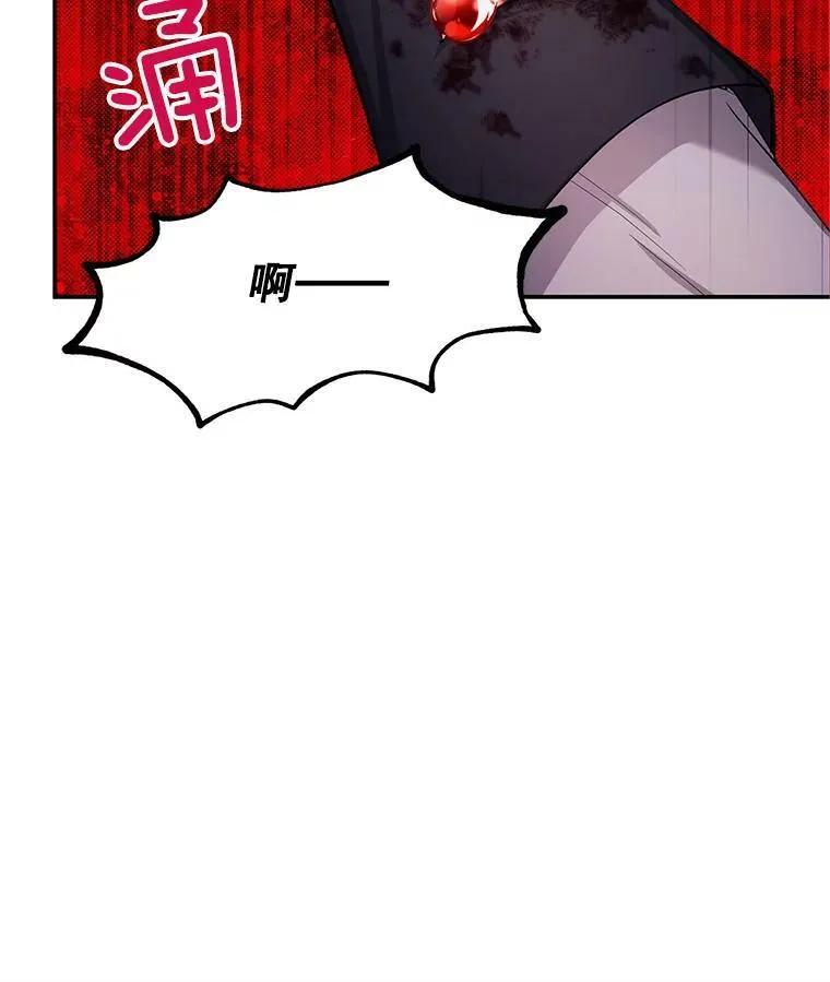 96.黄金召唤师的回归53
