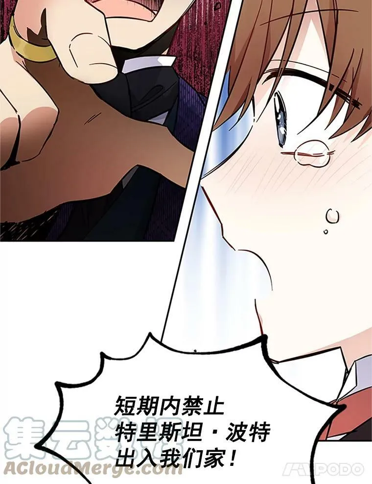 5.不愿再忍48