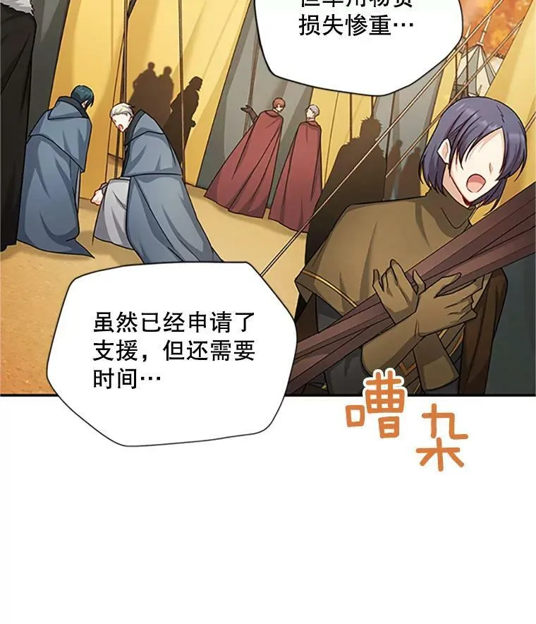 102.遇袭74