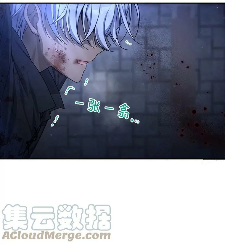 36.捣毁拍卖场28