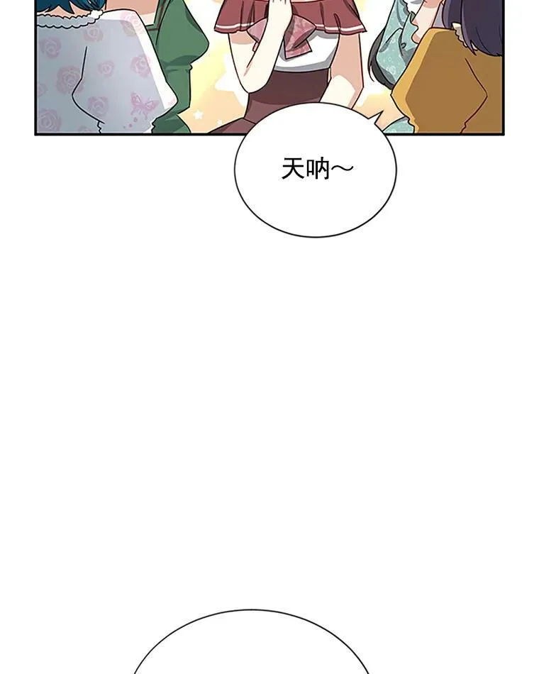 19.亲手打耳洞14