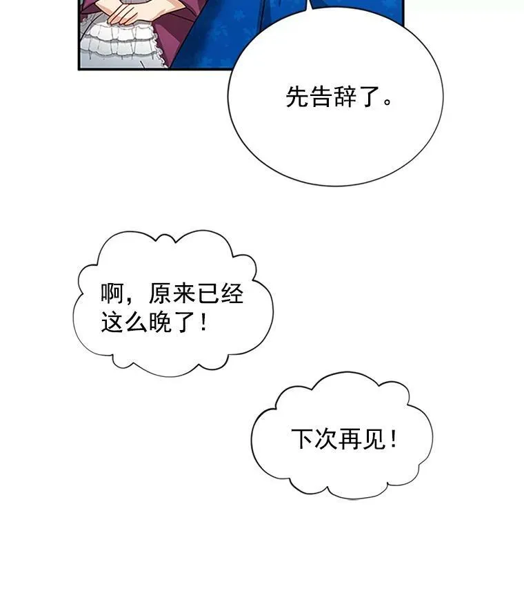 16.不一样的克洛德95