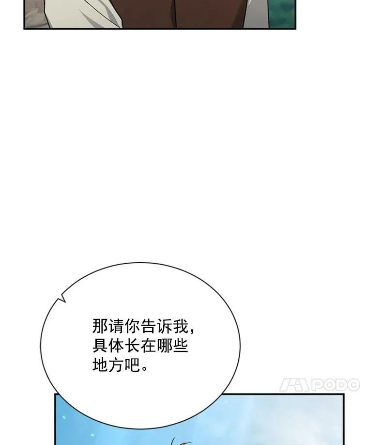 28.遭遇危险14