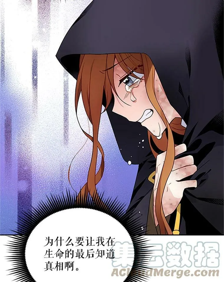 2.惨死重生30