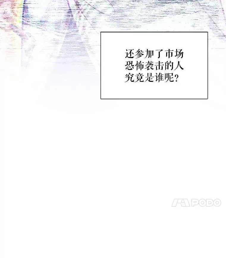 102.遇袭27