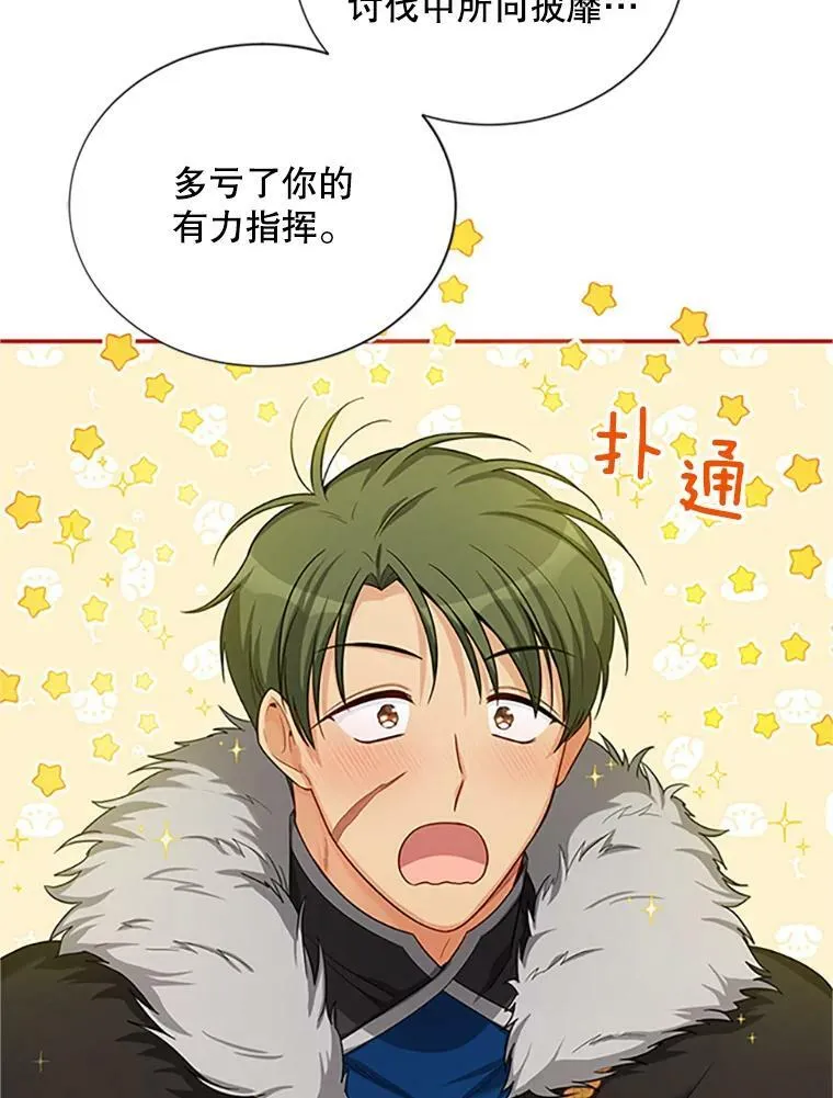 83.深夜对练31