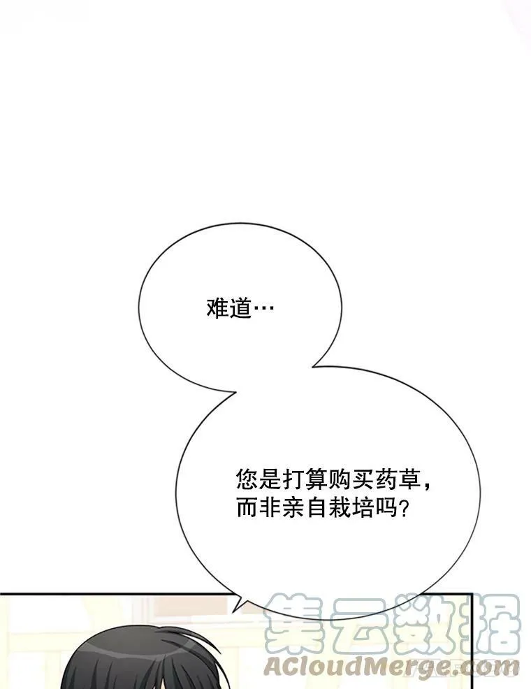 63.破罐子破摔72