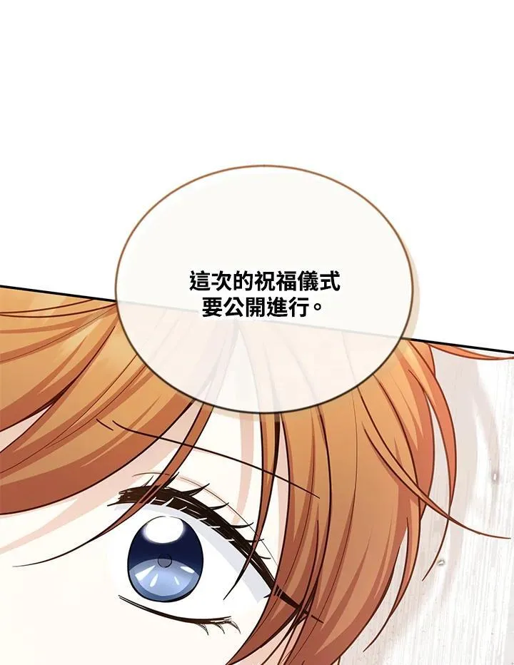 第136话23