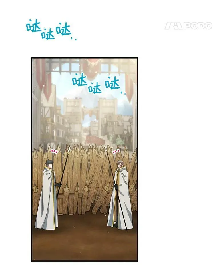 49.亲赴隔离区13