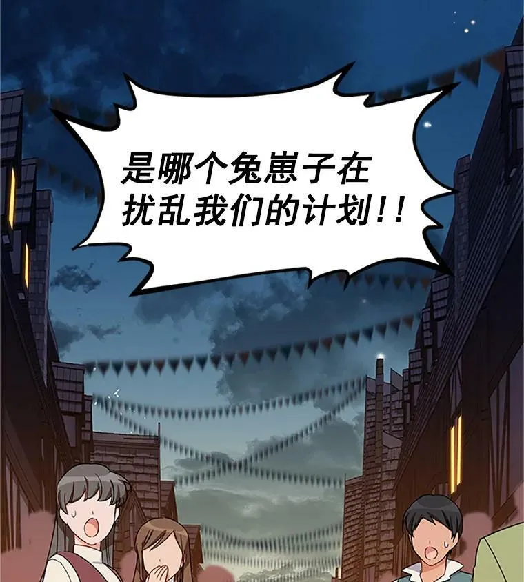 10.惊险一刻23