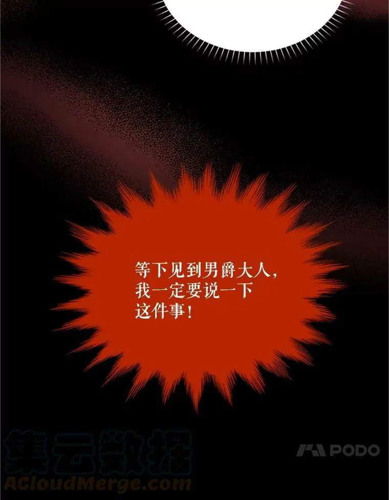 84.争执104