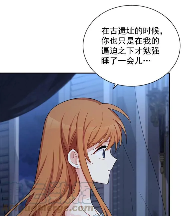45.不要一个人去冒险33