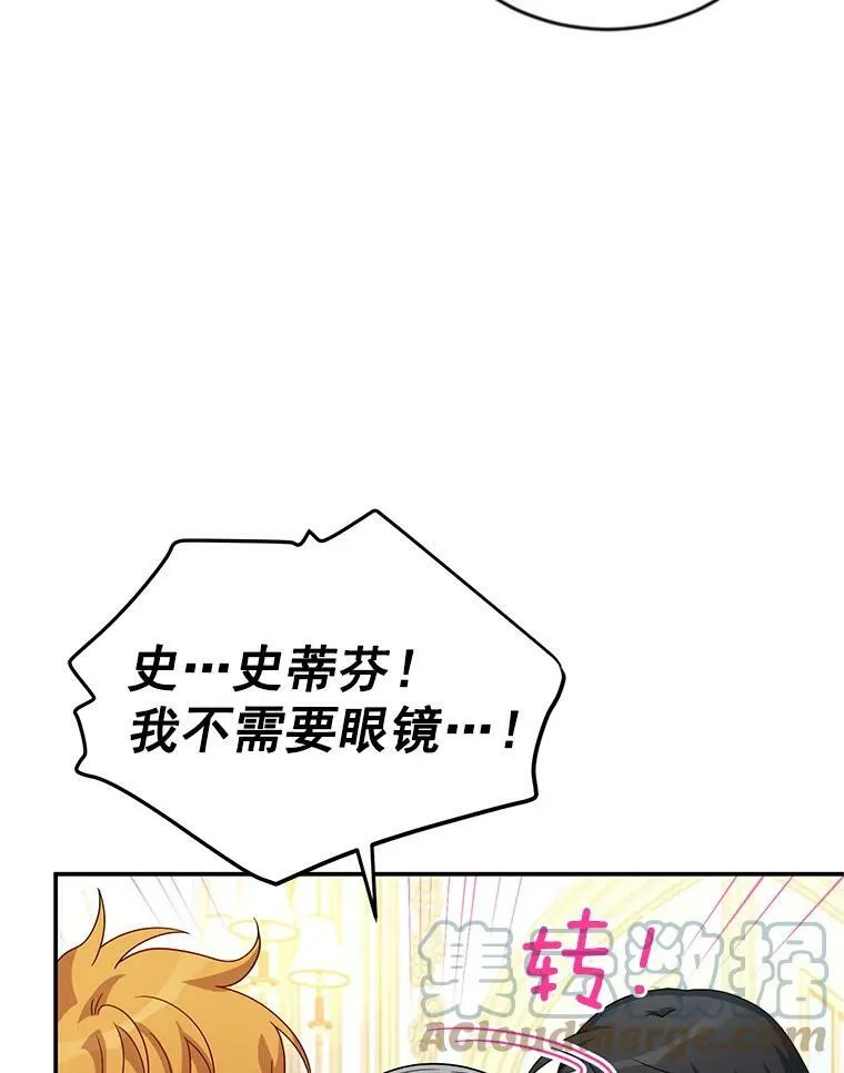 57.温泉旅行64