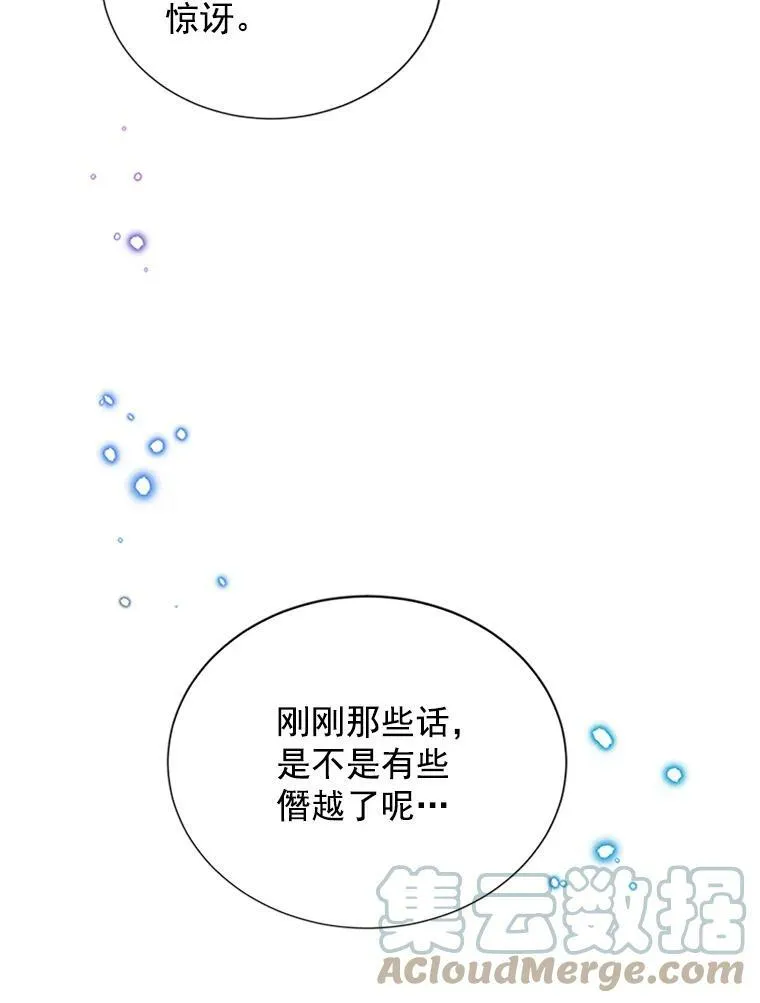 18.众人的刁难51