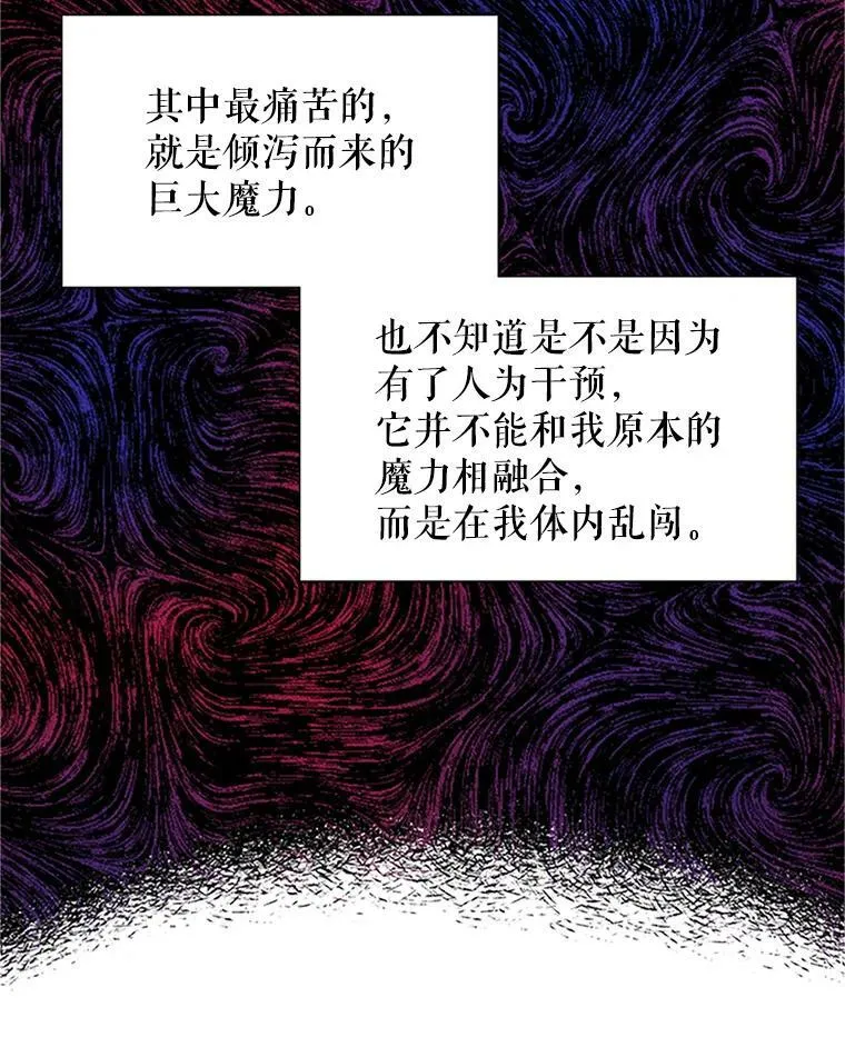 2.惨死重生61