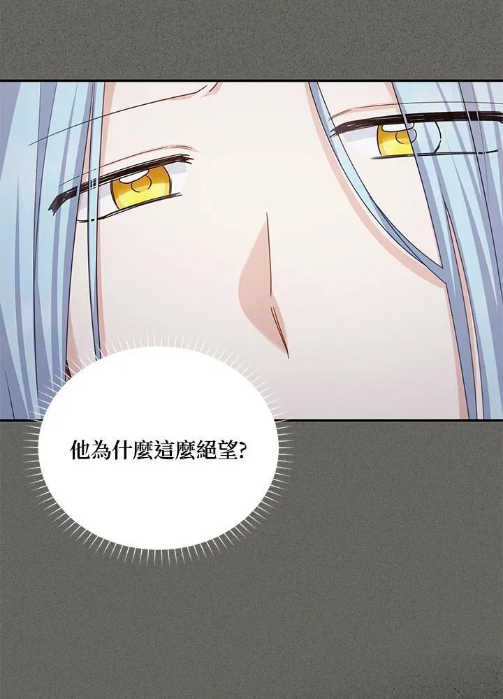 第138话19