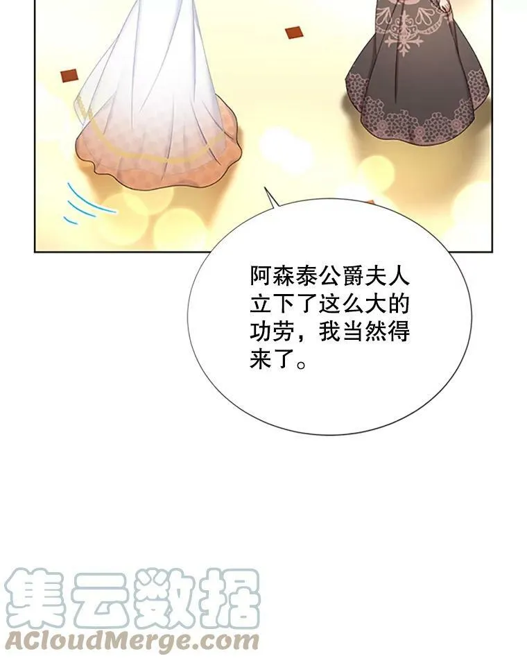 68.魔王的复活52