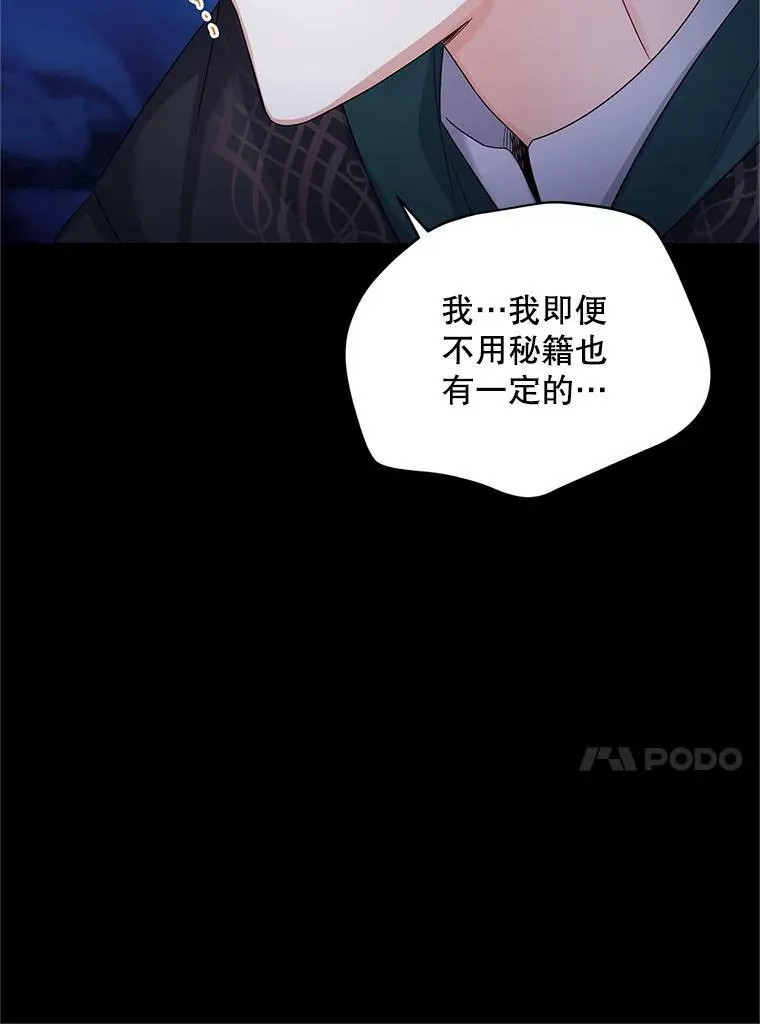 104.再逃跑21