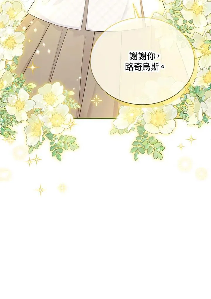 第126话98
