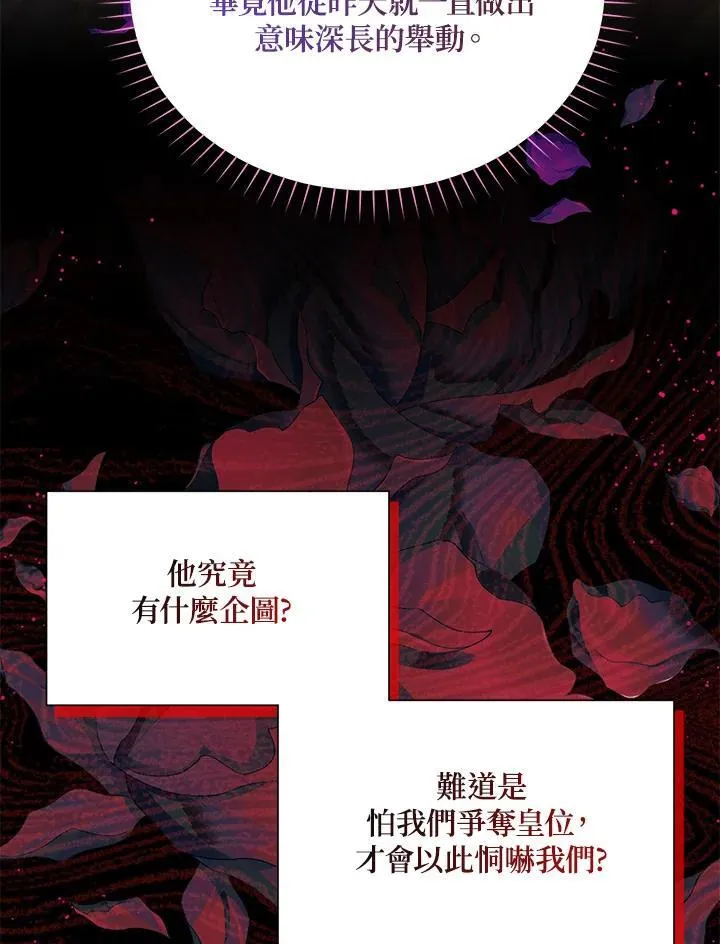 第122话89