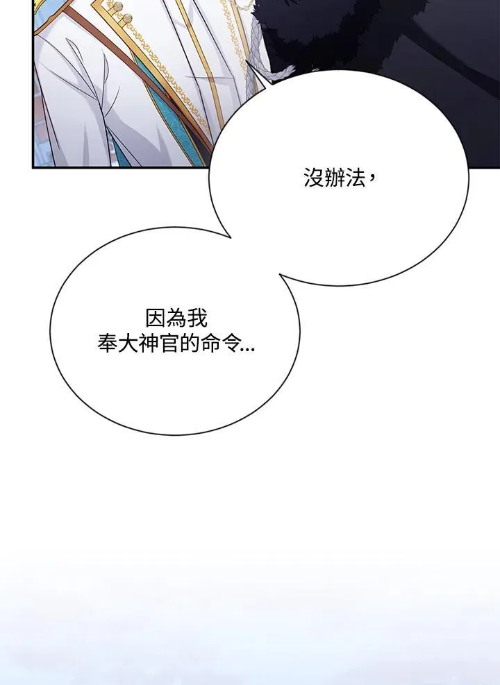 第145话59