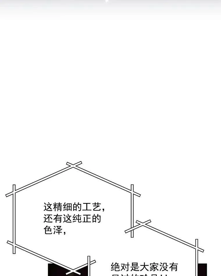 34.参与拍卖19