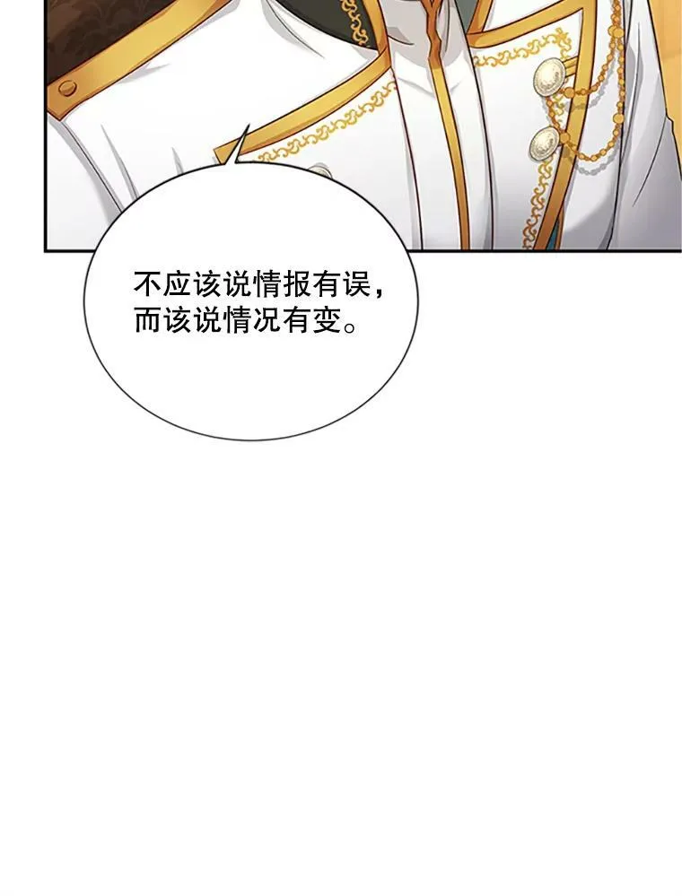 90.神秘人的帮助69