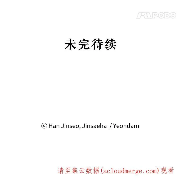 76.侦察92
