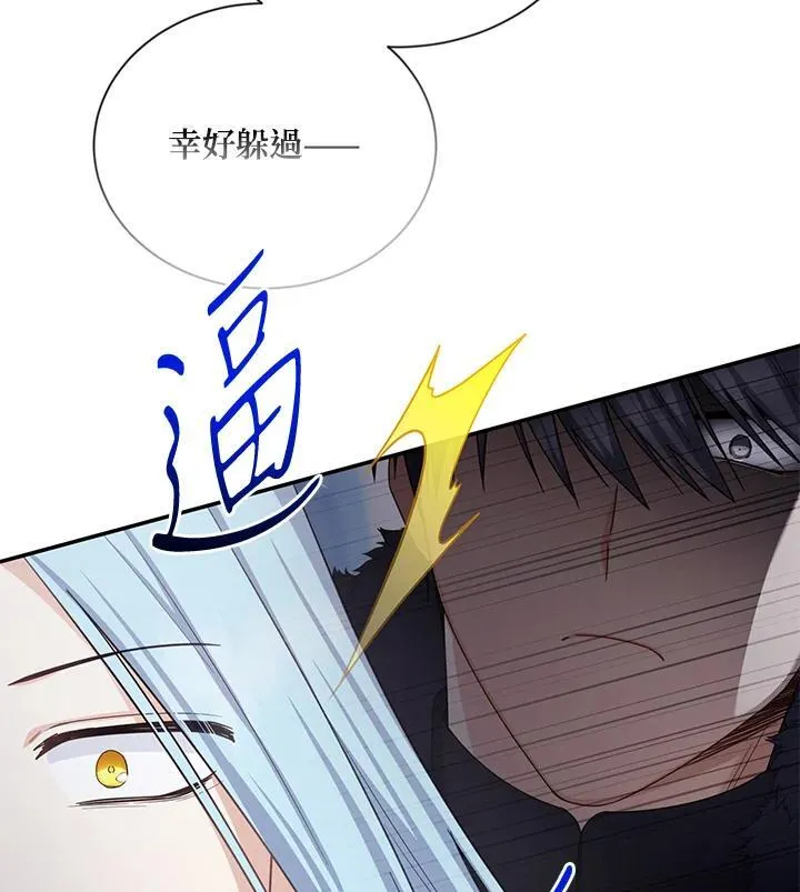第148话49