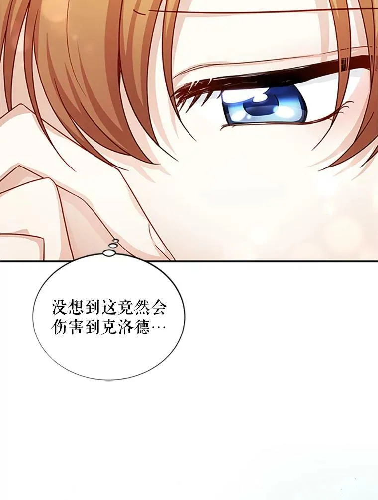 90.神秘人的帮助33