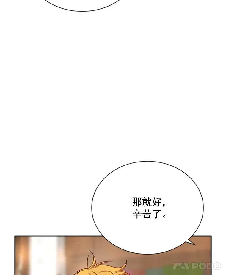 27.绮丽丹果实61