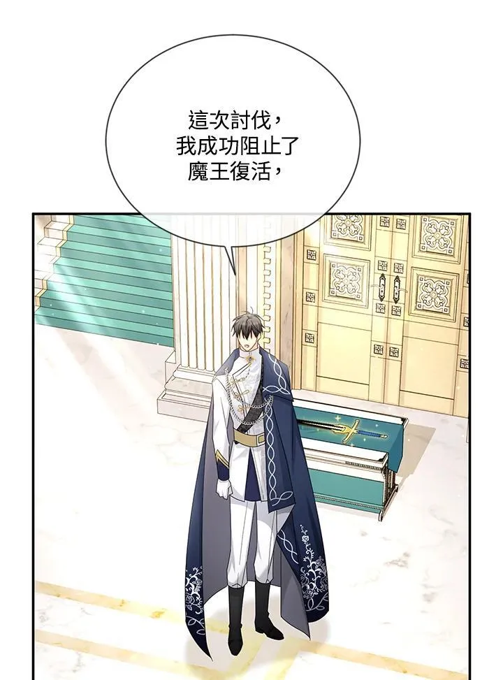 第137话42