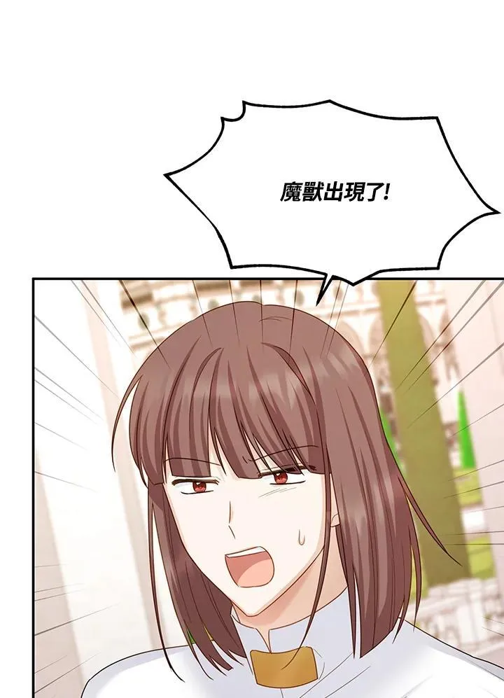 第128话79