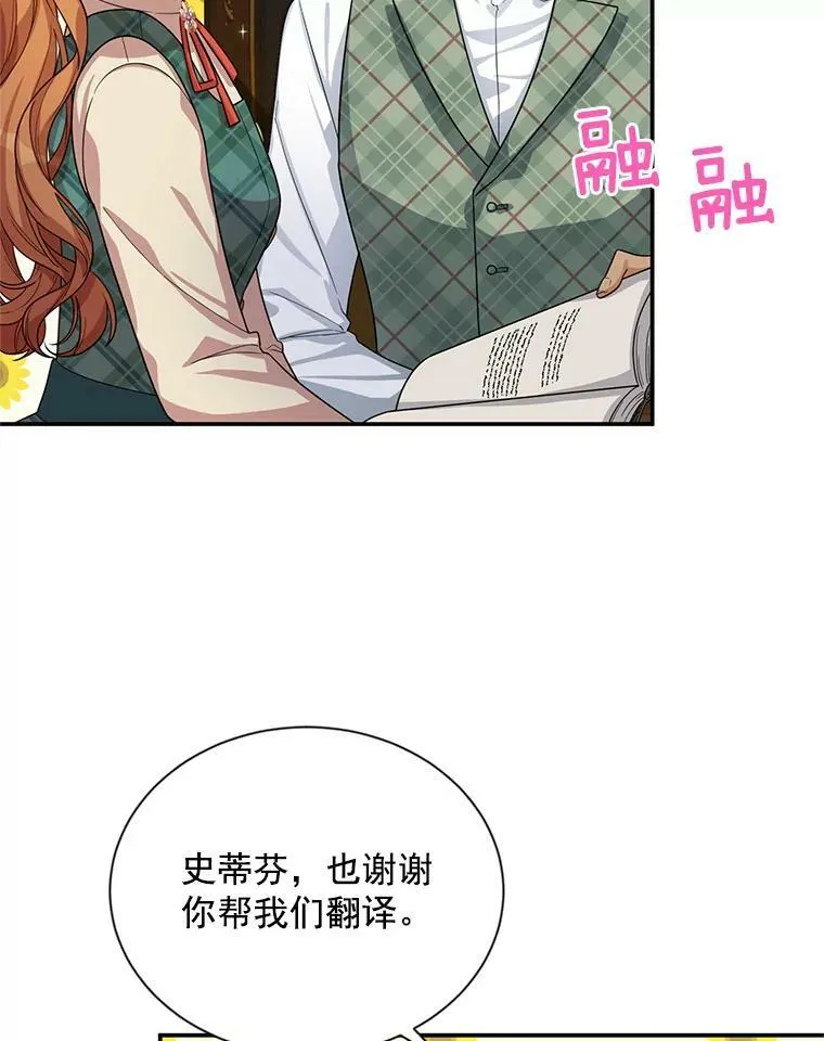 50.研究治疗之法90