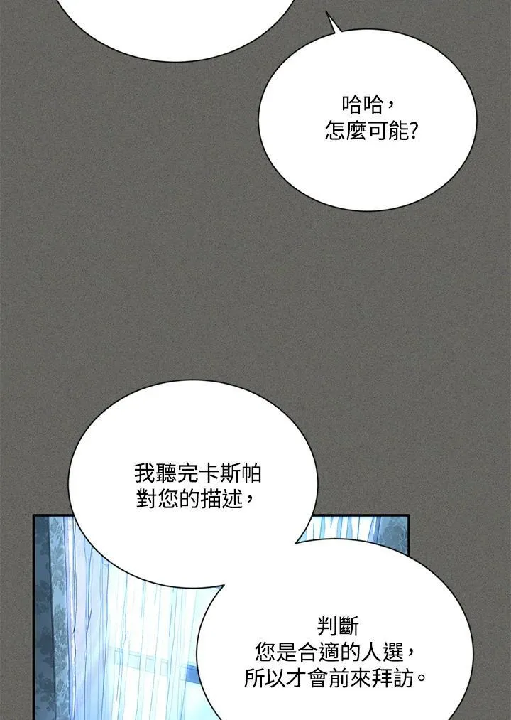 第125话71