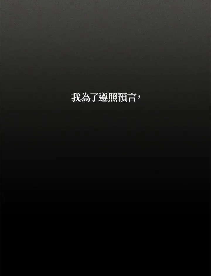 第130话85