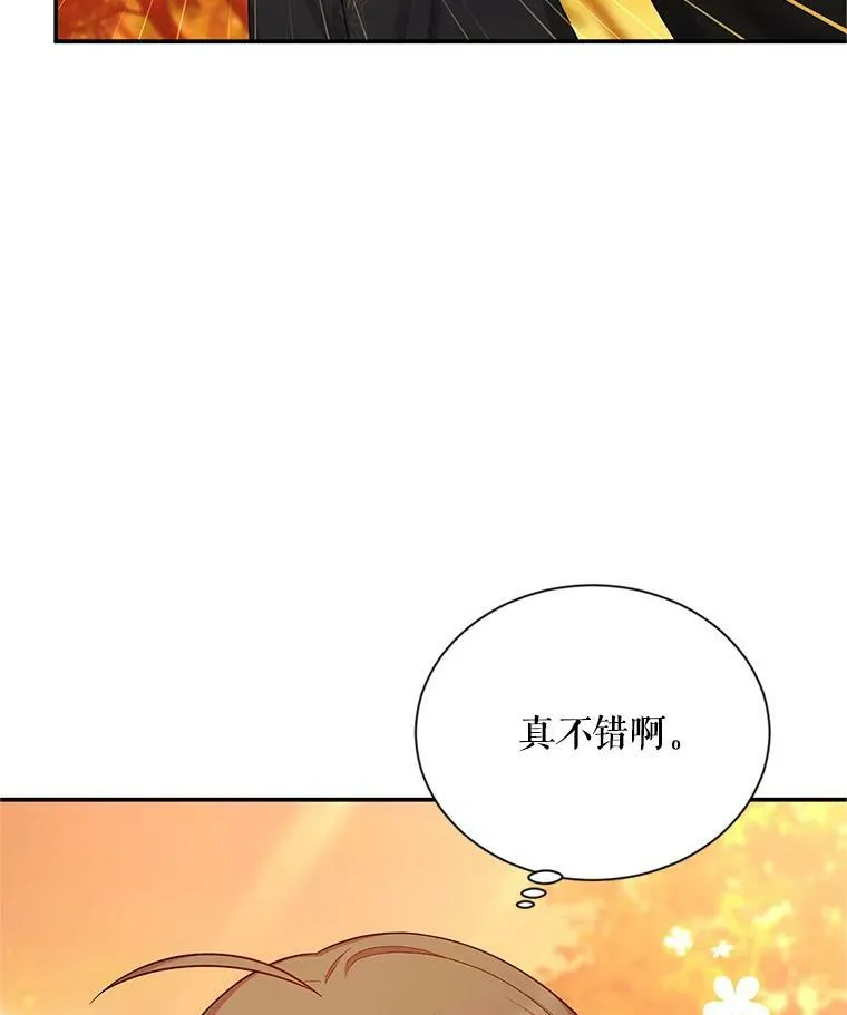 105.伊娃娜的堂哥43